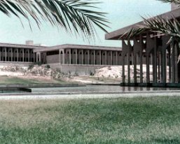 1977-03 to 06 Middle East (47) 1977 - King Fahd University of Petroleum and Minerals , Dharhan