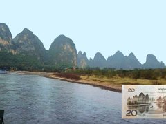 P1040008 2018 - Yangshuo Lijiang River Scenic Area